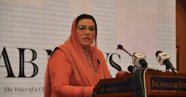 Dr Firdous Ashiq Awan